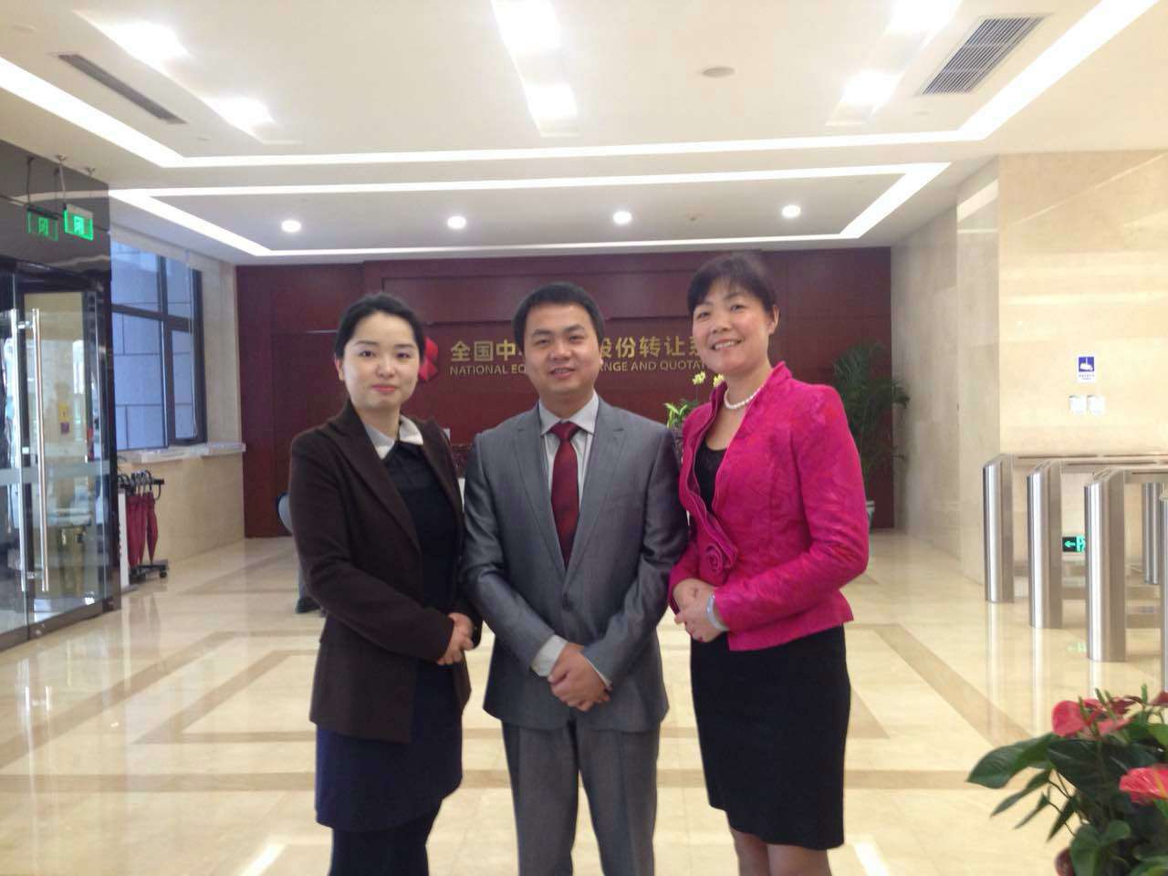 劉春明先生，邱桂蘭女士等參加掛牌儀式